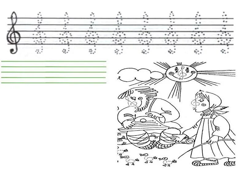 скрипичный ключ прописи. музыкальные прописи для малышей. нотные прописи скрипичный ключ. музыкальные прописи. прописи сольфеджио 1 класс.