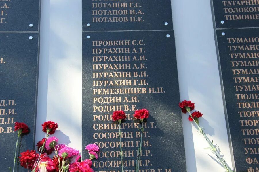 Найти захоронения вов по имени и фамилии
