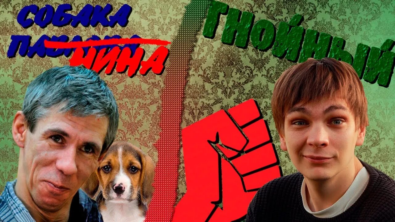 Панини собака. Алексей панин с собакой. панин и собачка. собака панина. панин с собакой фулл оригинал.