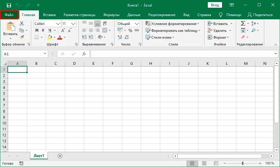 Функция округления в excel. Формула квадрата в excel. функция в экселе возведение в квадрат. степень в экселе как написать. квадрат в экселе формула.