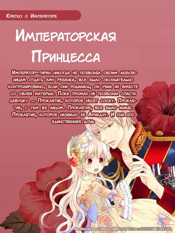 Манга собака в императорском саду 33. Манга собака в императорском саду 33. Манга собака в императорском саду 33. Манга собака в императорском саду 33. Манга собака в императорском саду 33.