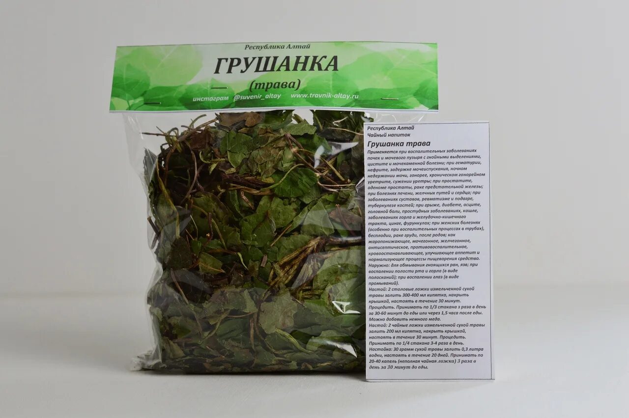 Сбор трав при дисбактериозе. Травяной сбор от токсинов. Травы после родов. Лекарство для сокращения матки травяные. Лекарственные растения от кровотечения.