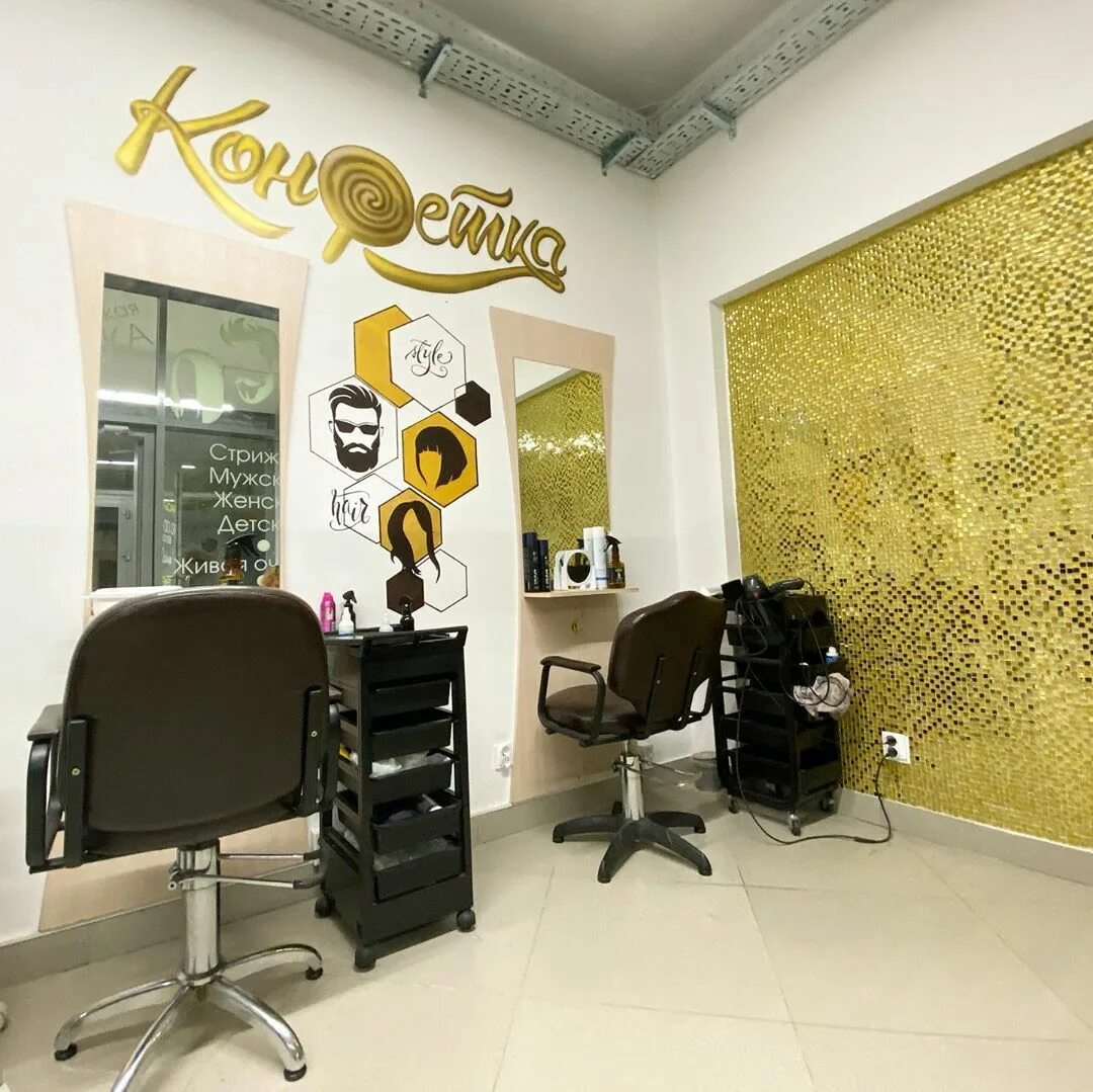 набережная 17 кировск ленинградская область салон красоты. хибины фитнес кировск. салон красоты кировск ленинградская область. парикмахерская кировск. улыбка радуги кировск мурманской области.