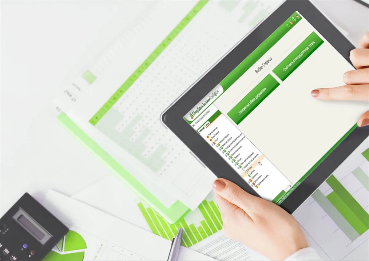 E learning sberbank service