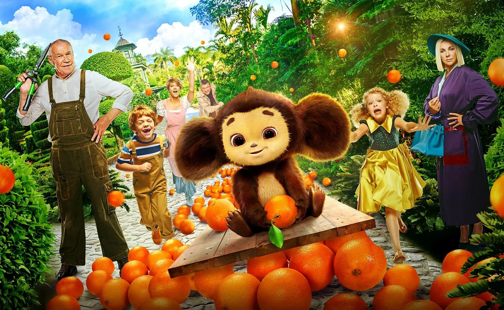 Гена гена гена. В ярославле избили пациентку в лифте. Чебурашка фильм 2022. Куда гена отдал дочь. Кино чебурашка кисловодск.