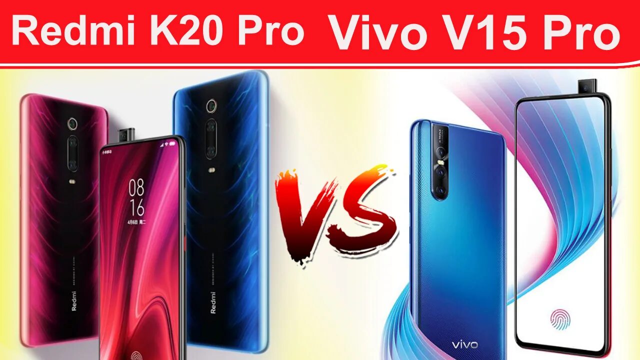 Купить редми нот 15 про. Vivo k20pro. Редми 15. Смартфон Xiaomi Redmi 15 Pro. Xiaomi Redmi k20 Pro.
