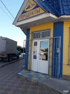 Павлово 8