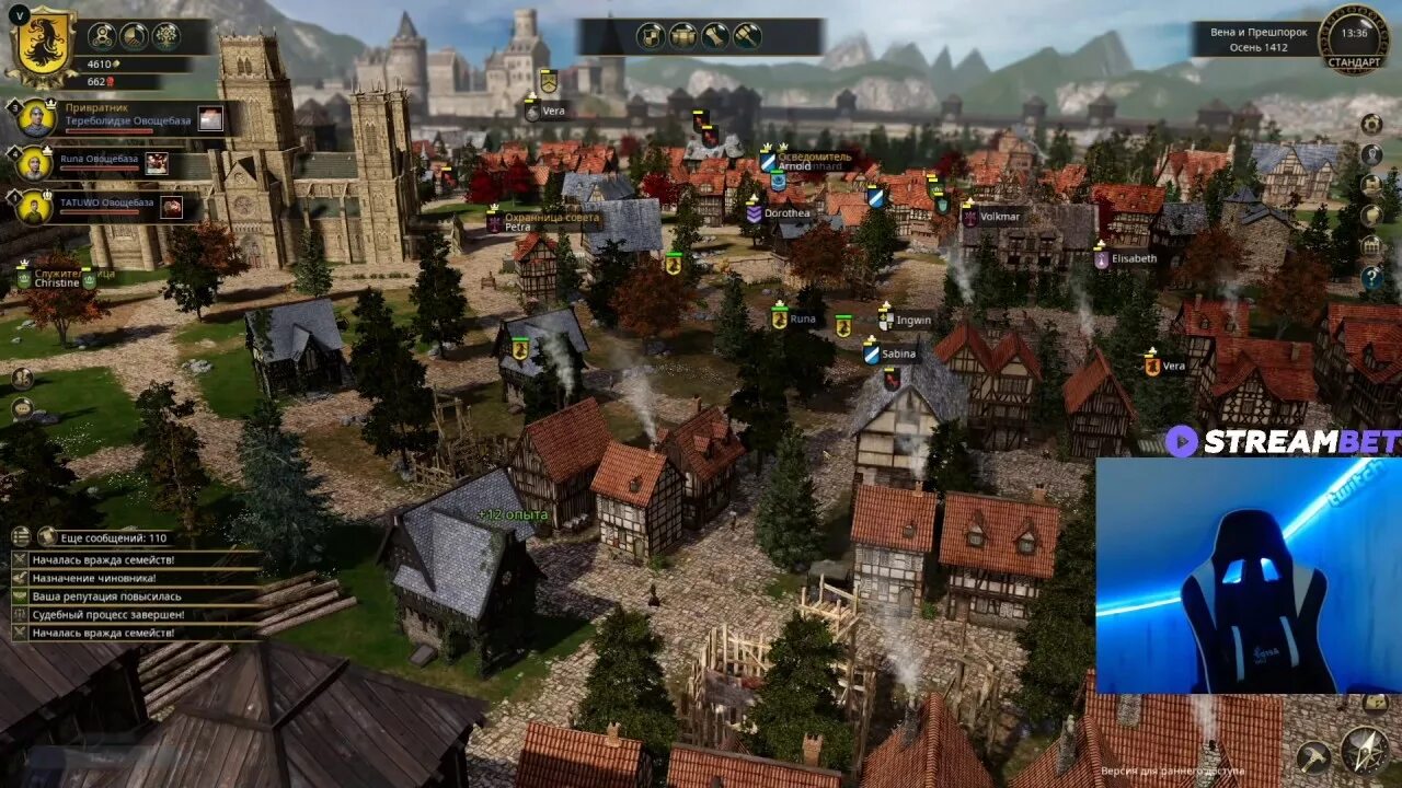 Гильдия 3 здания. Гильдия 3. the guild 3. guild 3 дом. guild 3 bllockmish.