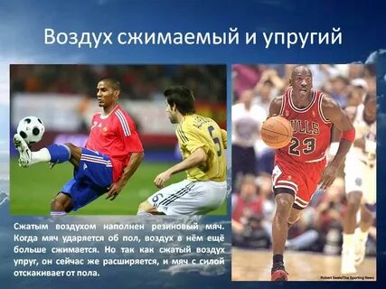 Как сжать воздух
