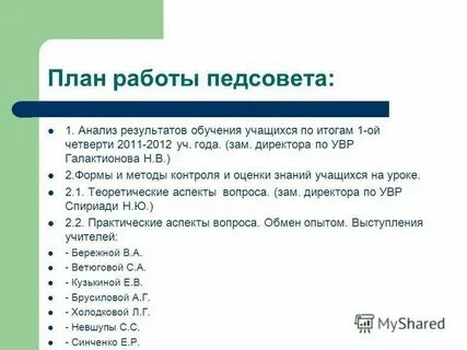 Алгоритм оценки знаний
