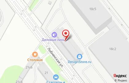 Лобненская 18 деловые линии