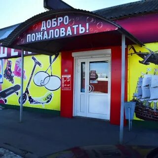 Вкусно елец