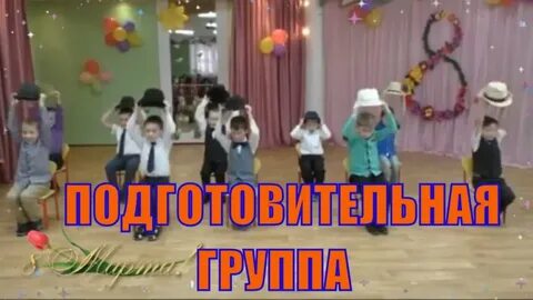 Сценка один день из жизни детского сада