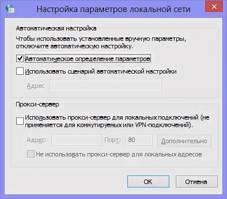 Адрес шлюза по умолчанию. Сетевой шлюз. Сеть по умолчанию. Протокол x10. Построение межсетевого взаимодействия.