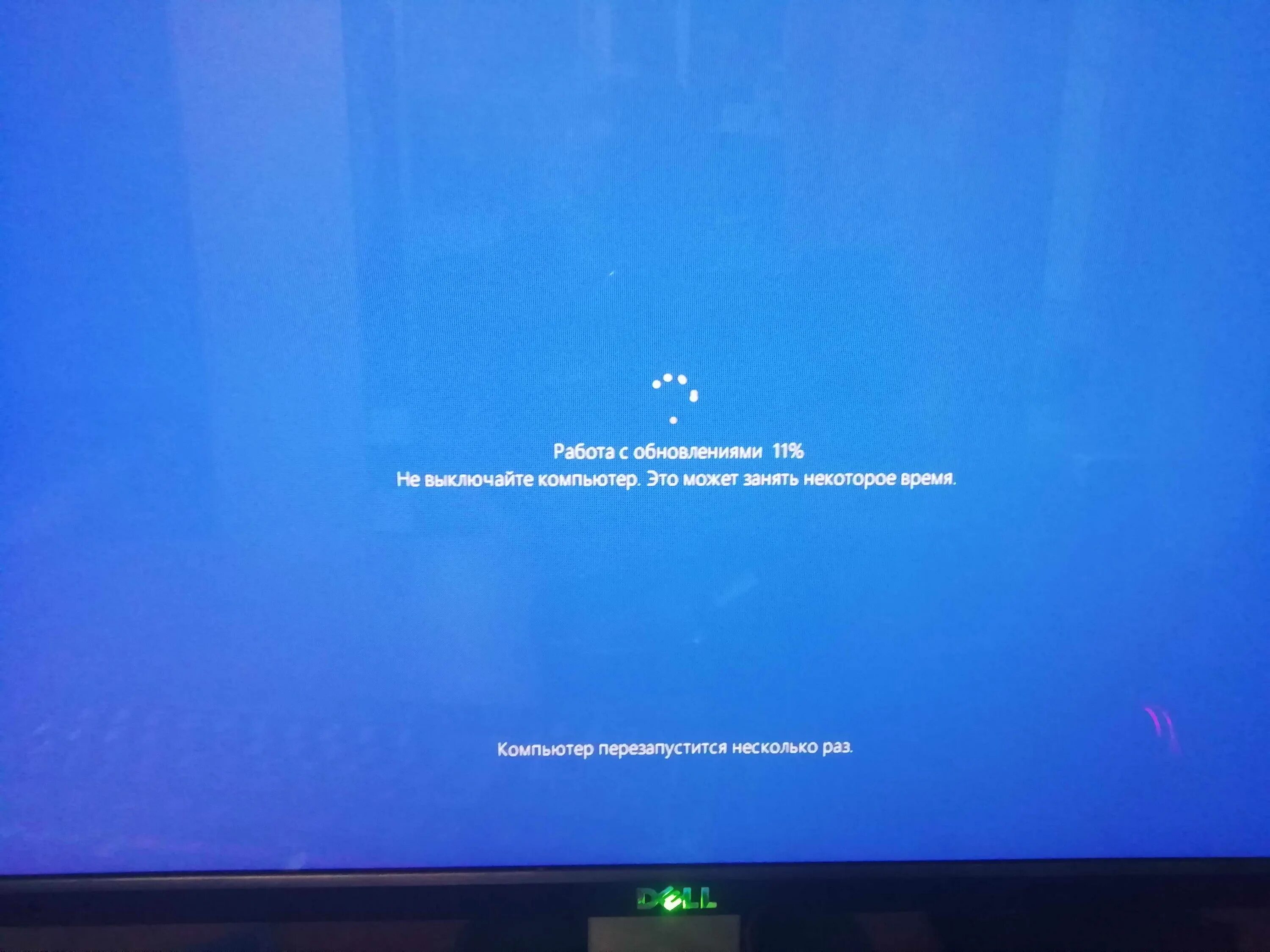 После обновления windows. После обновления windows