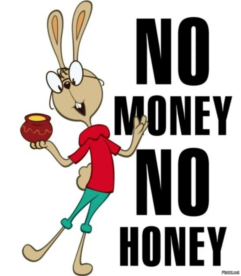 No money no Honey. No money no Honey Мем. No мани no Хани. Nou mani nou Hany. Honey is перевод