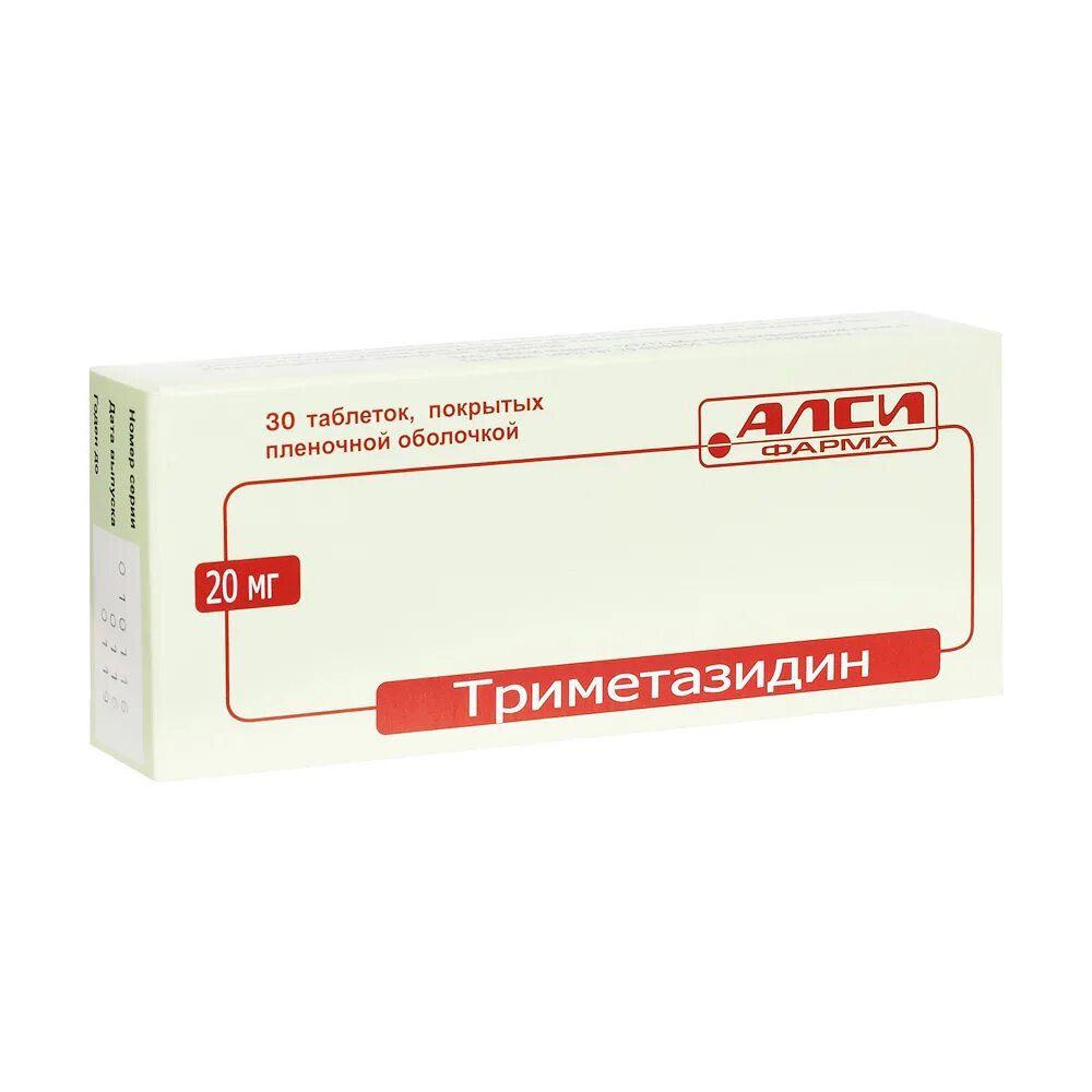 Триметазидин таблетки для чего назначают. Триметазидин 30мг. Триметазидин-Биоком МВ 35мг 60. Триметазидин 35 мг Биоком. Триметазидин 20 мг.