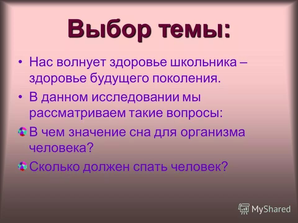 Значение сна ходить. Значение сна ходить