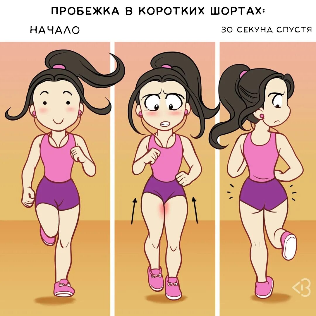 Тренер картинки прикольные. Спортивные комиксы. Фитнес смешно. Фитнес юмор. Юмор спорт фитнес.