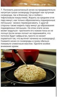 Блины простой рецепт на сковороде