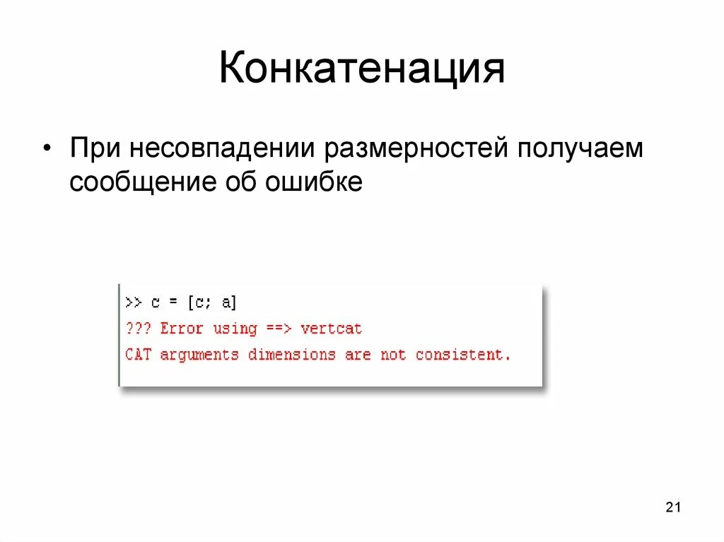 Алгебраическое программирование