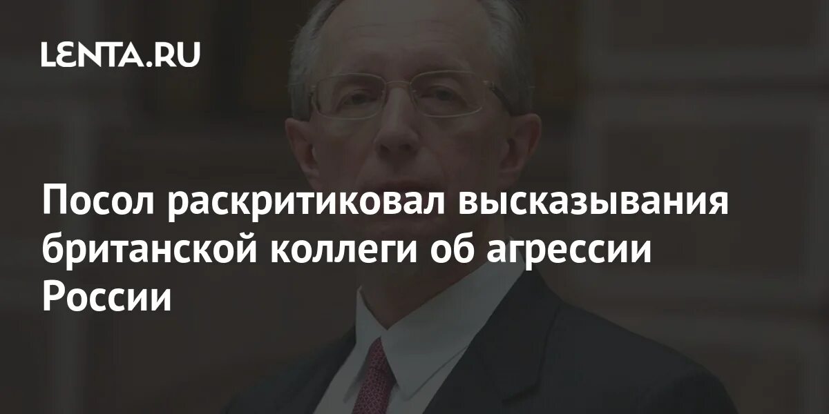 5 фактов о великобритании. Верные высказывания о великобритании. Общие сведения о великобритании. Верные высказывания о великобритании. Верные высказывания о великобритании.