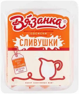 Сливушки