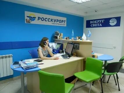 Турагентства в омске список