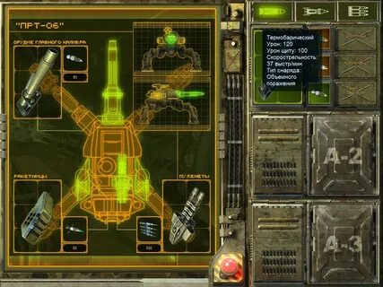 Игры 2025