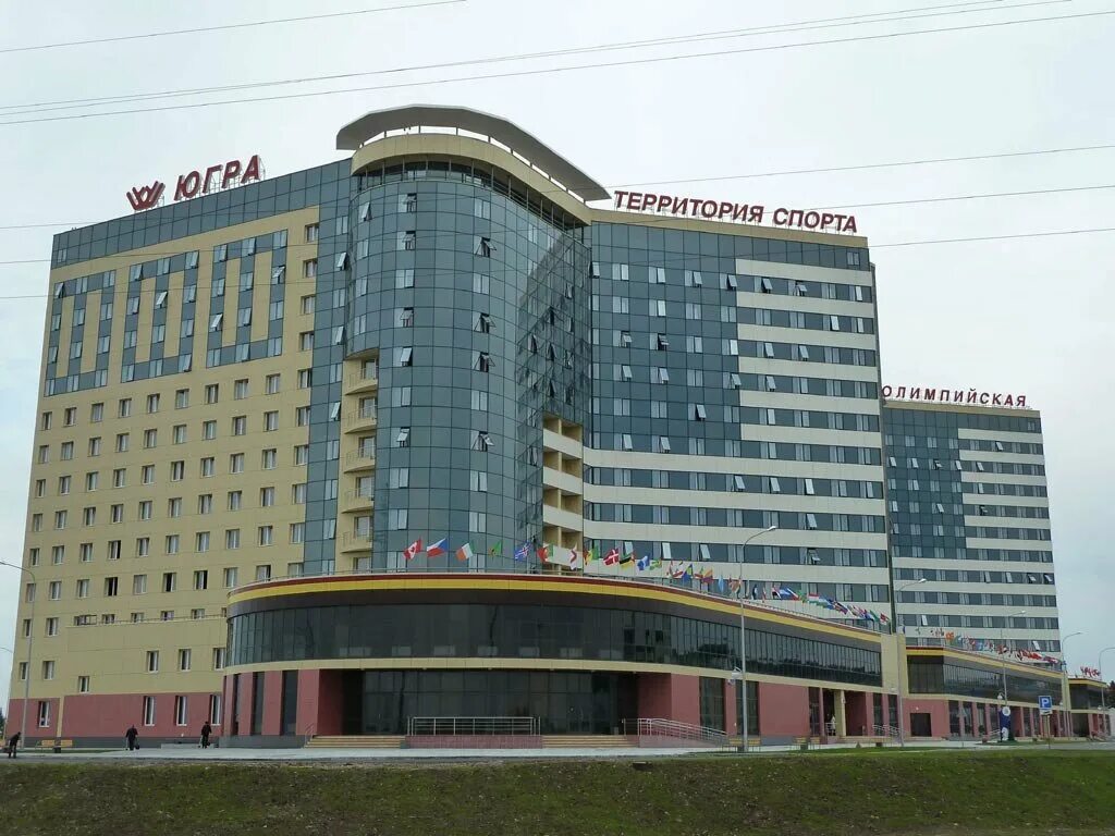 Олимпийская ханты. Гостиница олимпийская ханты-мансийск. гостиница олимпийская в ханты мансийске. гостиница олимпийская, г. ханты-мансийск, ул. энгельса, 45. энгельса 45 ханты-мансийск.