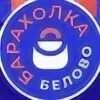 Объявление белово. Объявление белово. Объявление белово. Объявление белово. Объявление белово.