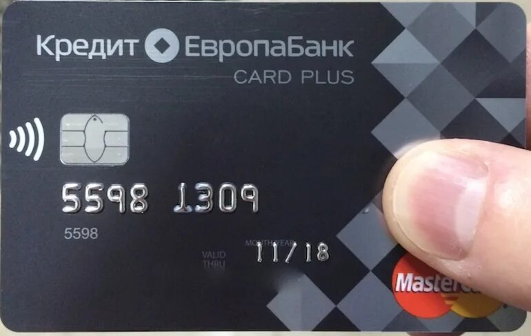 Кредитная карта европа банк. Кредитка европа банка. Карт плюс кредит европа. Карта европа банк. Кредитная карта европа банк.