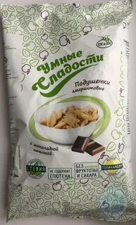 Амарантовые подушечки