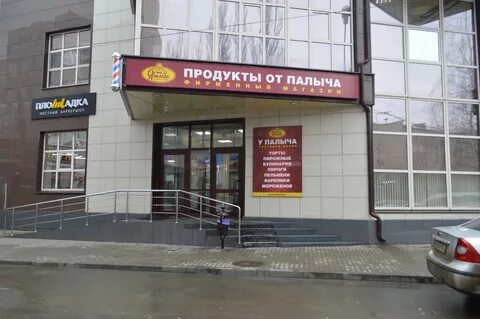 Регистрация серпухов