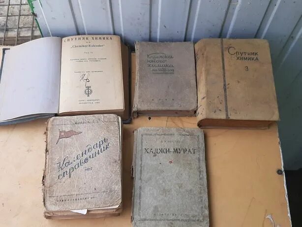 Книги 1935. Повесть о товарище кирове. Реймонт мужики. Книги 1935. Книги 1935.