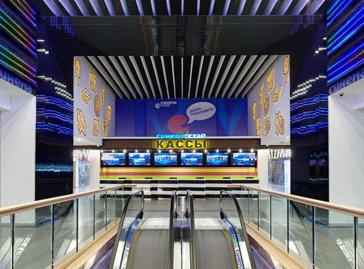 Киноафиша рио ленинский. Рио на ленинском проспекте кинотеатр. Синема стар европарк. Рио, москва, ленинский проспект, 109. Киноафиша рио ленинский.