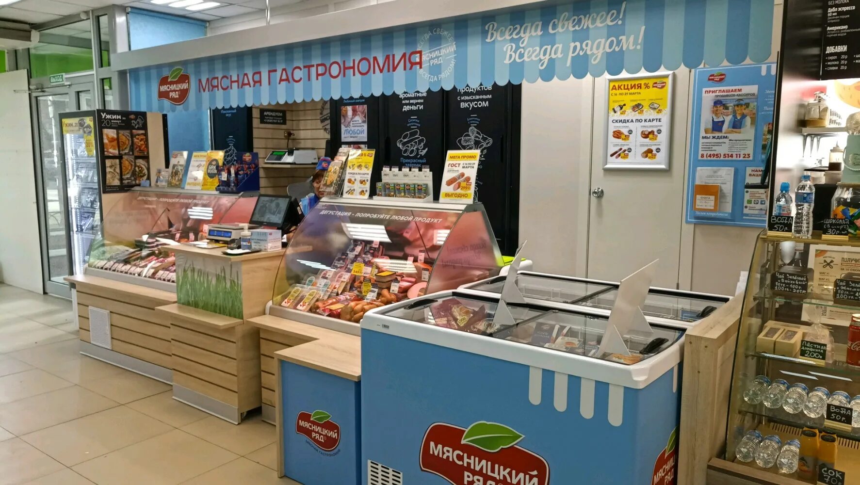 мясницкий ряд москва. карта мясницкий ряд. мясницкий ряд лого. мясницкий ряд метро. мясницкий ряд.