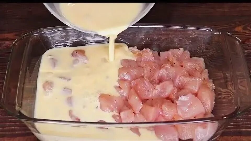 Залить куриное филе. Залить куриное филе