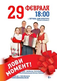Касса дворца культуры