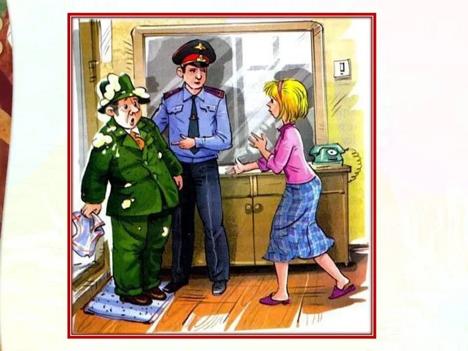 Тайное становится явным жанр какой. Тайное становится явным жанр какой. Тайное становится явным драгунский обложка. Тайное становится явным драгунский. Драгунский тайное становится явным книга.