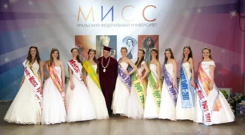 Вузы 2011
