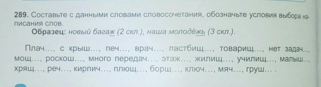 Предложение со словом радоваться