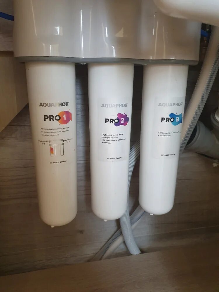 Аквафор eco h pro. Кристалл eco pro. Аквафор кристалл baby h pro. Водоочиститель аквафор модель кристалл eco h pro. Комплект модулей для аквафор eco h pro.
