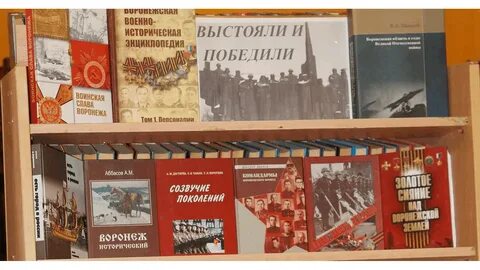 Выстояли и победили