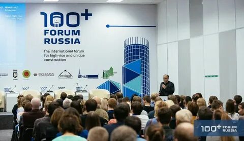 Мировой строительный форум skuper