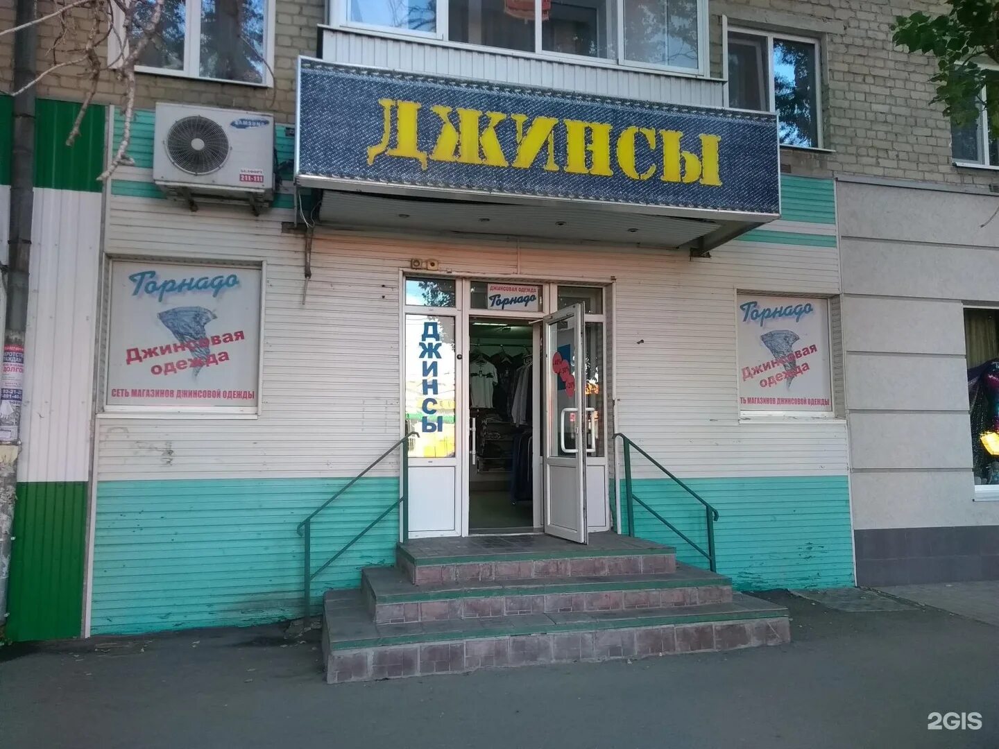 Энтузиастов салон красоты санкт петербург. Саратов проспект энтузиастов 34. Энтузиаст показать на карте. Ветеринарка на энтузиастов курск. Энтузиастов 34/40 саратов заводской.