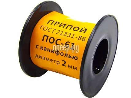 Пос мм