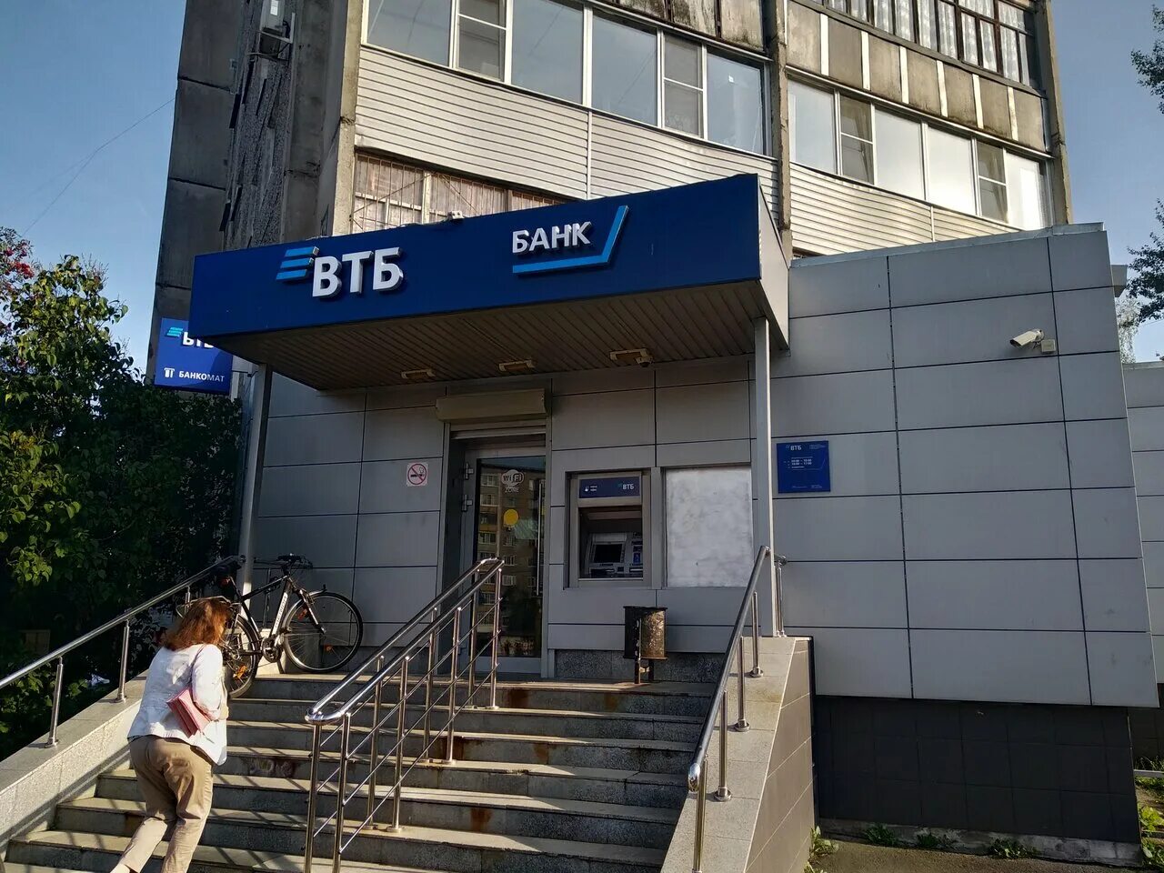 Банк втб 24 череповец. Втб банк рабочий день. Банк втб, череповец, улица ленина, 56. Втб химки. Втб на ленина череповец.