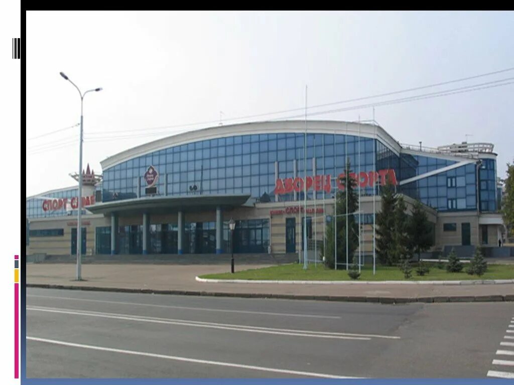 Дворец спорта казань московская 1. До дворца спорта. Подольск дворец спорта. Подземный переход дворец спорта нижний новгород. До дворца спорта.
