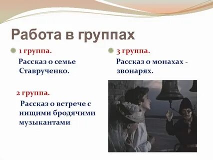 Короленко слепой музыкант краткое содержание